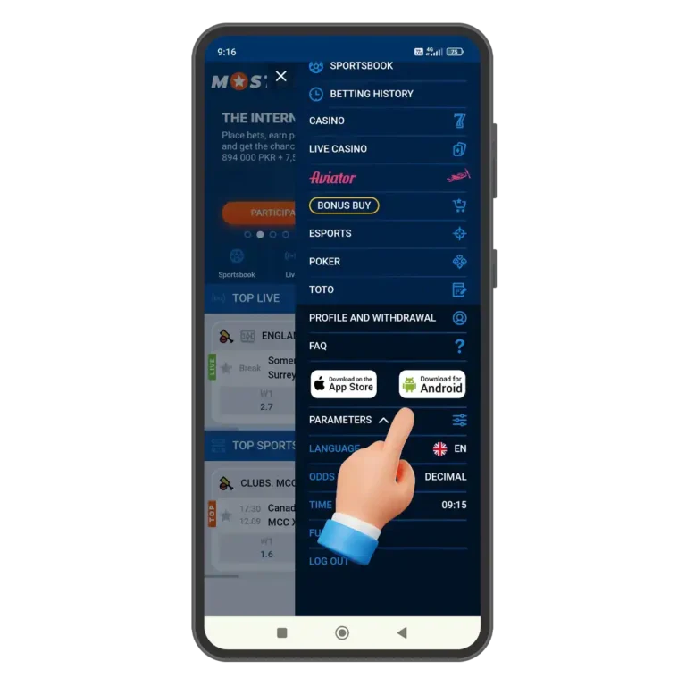 Step 2 — Download APK File